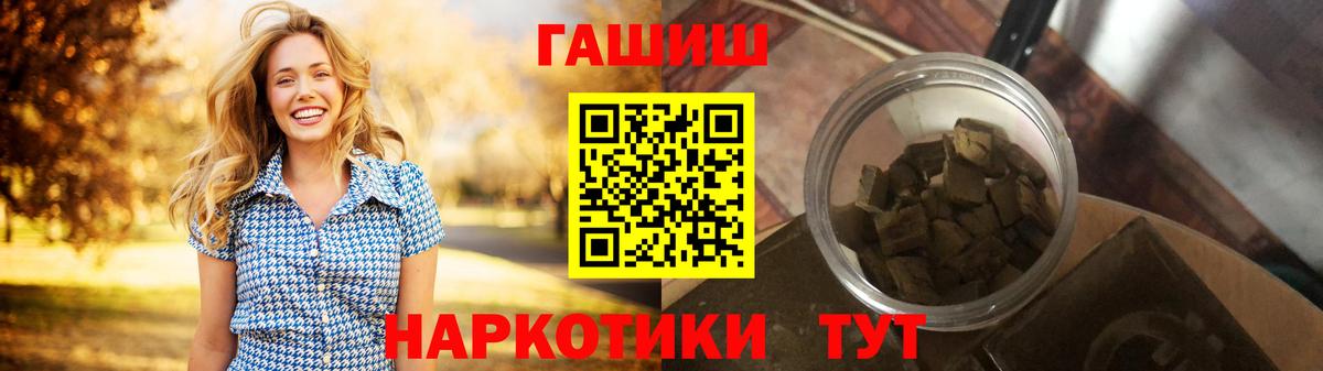 Гашиш ice o lator Ханты-Мансийск