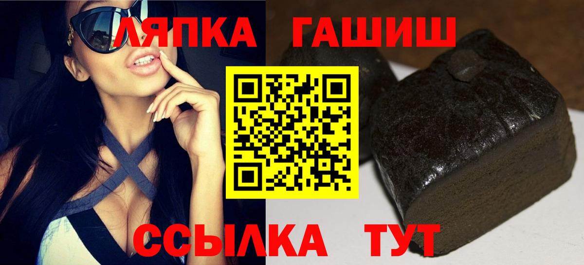Гашиш индика сатива  ГАШИШ убойный  Вход с VPN  Ханты-Мансийск 