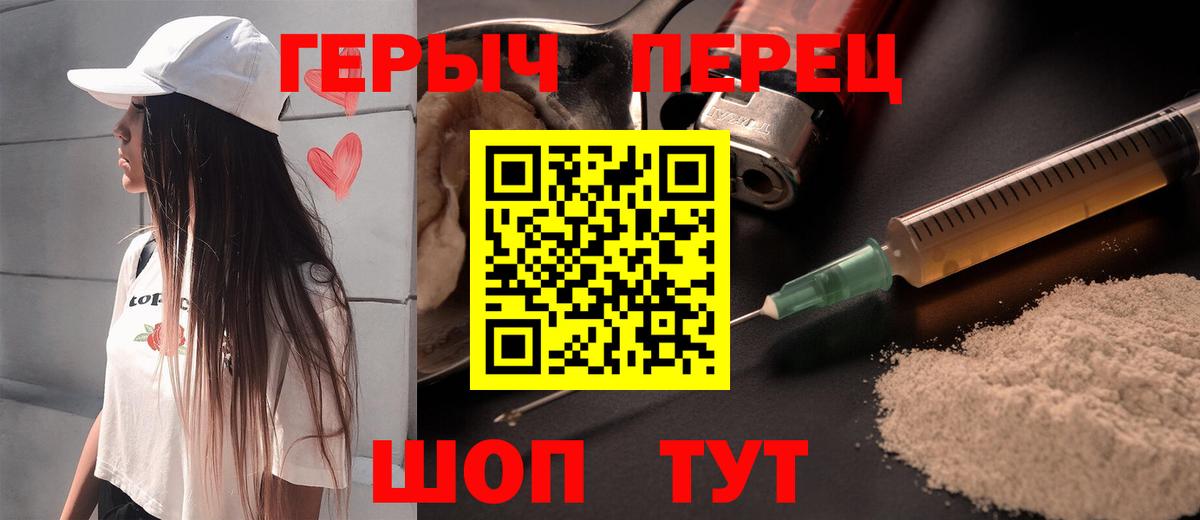 Героин афганец  Вход с VPN  Ханты-Мансийск 