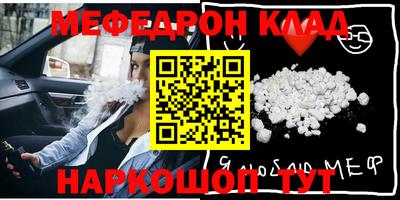 mdpv Бугуруслан