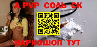 марки lsd Бузулук