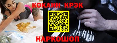 соль ск Будённовск
