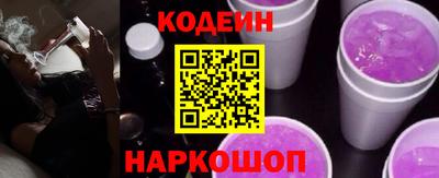 соль ск Будённовск