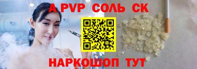 mdpv Бугуруслан