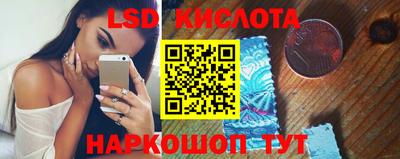 соль ск Будённовск