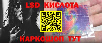 марки lsd Бузулук