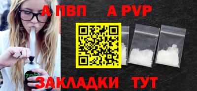 соль ск Будённовск