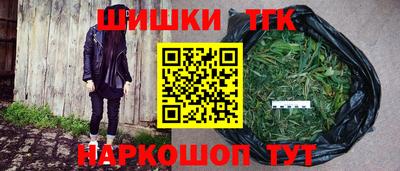 соль ск Будённовск