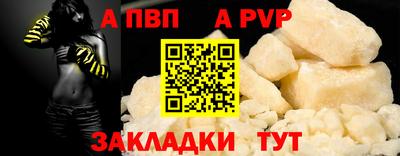соль ск Будённовск