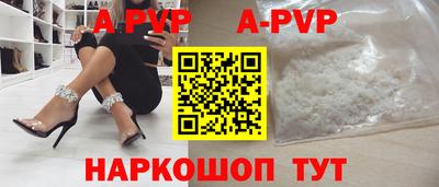 соль ск Будённовск