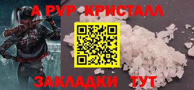mdpv Бугуруслан