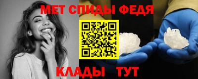 соль ск Будённовск