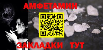соль ск Будённовск