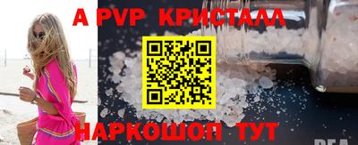 mdpv Бугуруслан
