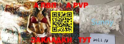 mdpv Бугуруслан