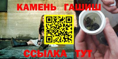 соль ск Будённовск