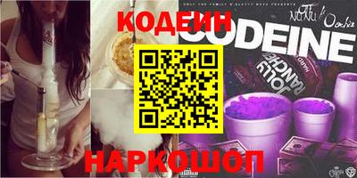 соль ск Будённовск