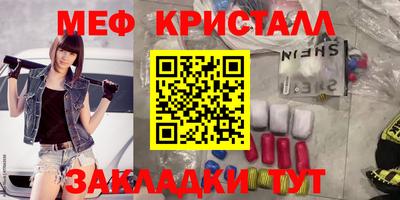 mdpv Бугуруслан