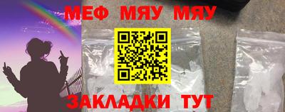 mdpv Бугуруслан