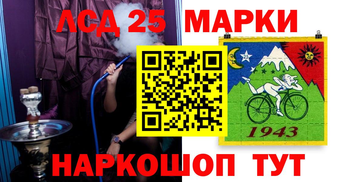 Ханты-Мансийск  ЛСД экстази ecstasy  Вход с VPN  Лсд 25 экстази кислота 