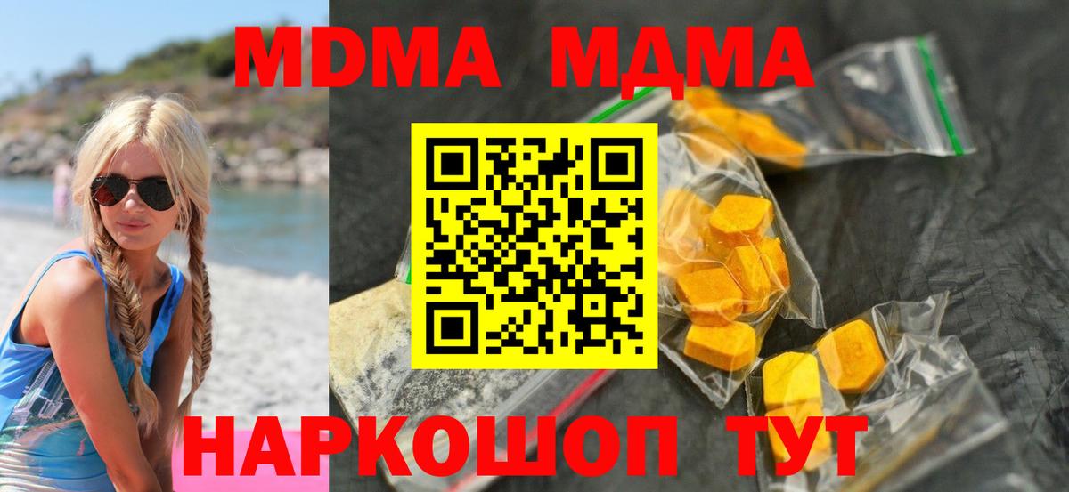 MDMA VHQ Ханты-Мансийск
