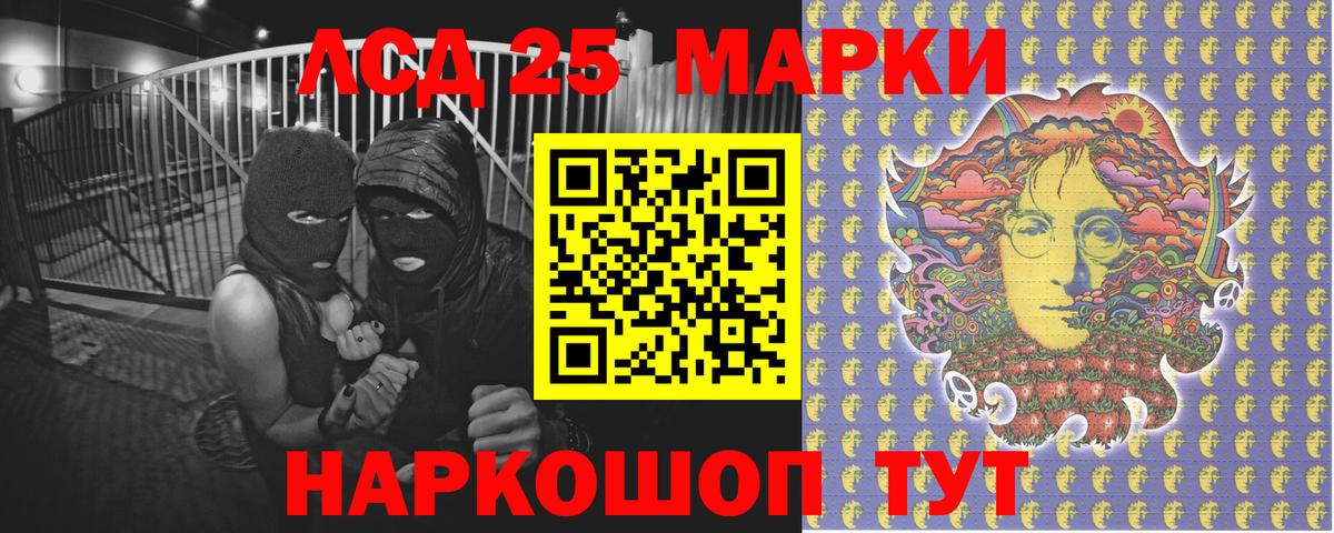 Марки N-bome 1,8мг  Вход с VPN  Ханты-Мансийск  Марки 25I-NBOMe  Марки N-bome 1,8мг 
