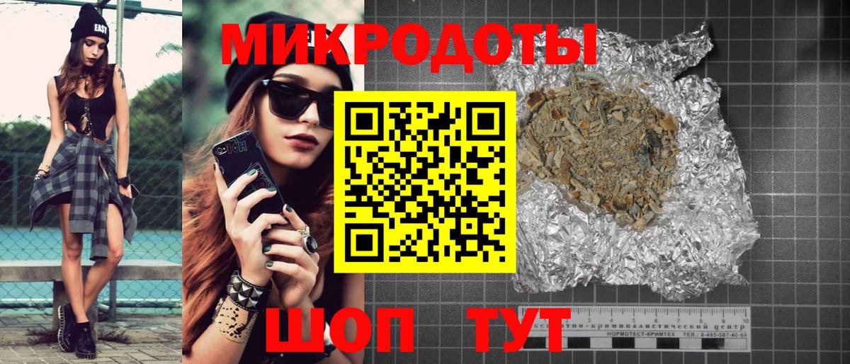 Галлюциногенные грибы мухоморы Ханты-Мансийск