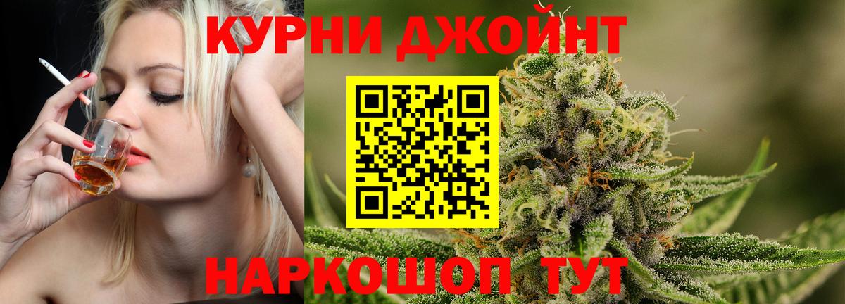 Марихуана AK-47  Марихуана ГИДРОПОН  Шишки марихуана LSD WEED  Ханты-Мансийск  Вход с VPN  Бошки Шишки ГИДРОПОН 