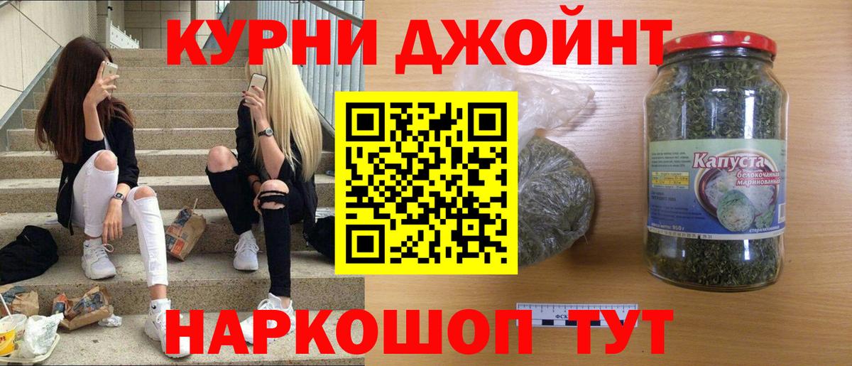 Конопля семена Ханты-Мансийск